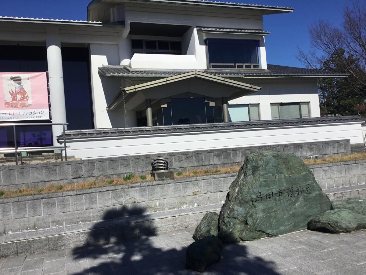 島田市