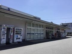 ウエルシア　御殿場ぐみ沢店