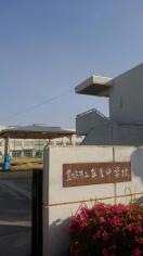 豊橋市立牟呂中学校