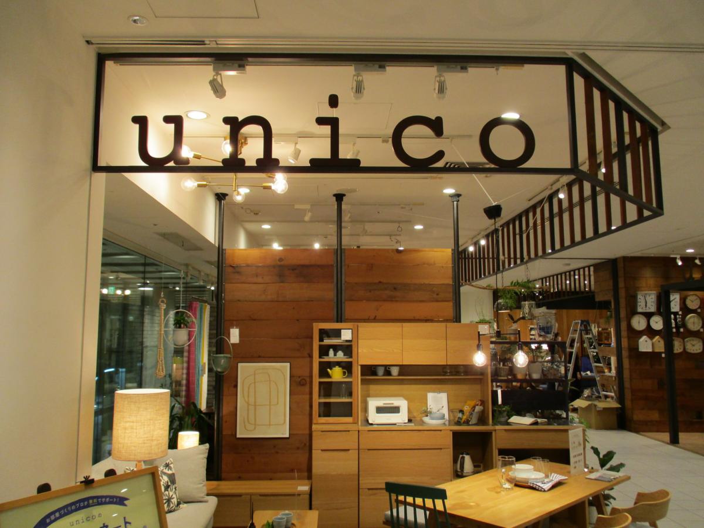 unico名古屋店／ホームメイト