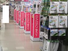 ザ・ダイソー　平和堂祖父江店