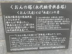 正盛院仁王門