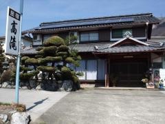 民宿高滝旅館