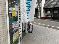 ファミリーマート　中井東福寺店