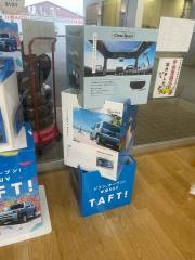 京都ダイハツ販売伏見新堀川店