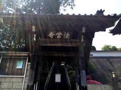 法常寺