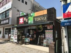 TOKYU