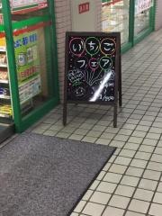 アンスリー　西三荘店
