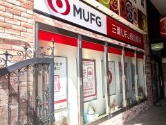 三菱ＵＦＪ信託銀行姫路支店