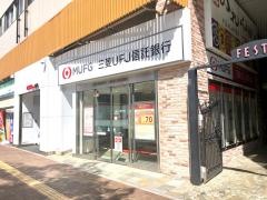 三菱ＵＦＪ信託銀行姫路支店