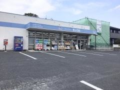 ドラッグストア木のうた　真美ヶ丘店
