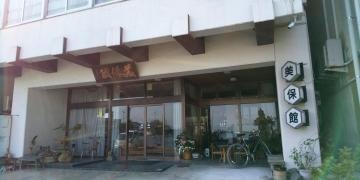美保関温泉旅館美保館
