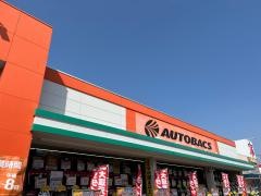 オートバックス　高屋店