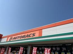 オートバックス　高屋店