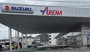 スズキ自販山口スズキアリーナ下関あやらぎ
