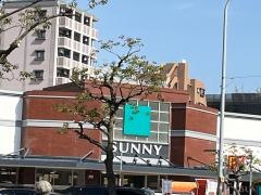 サニー　那の川店