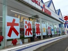 スズキアリーナ那珂川