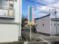 ソシアル淳心ファッションビジネス専門学校