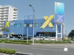 迫田ファニチャーアウトレットＸ