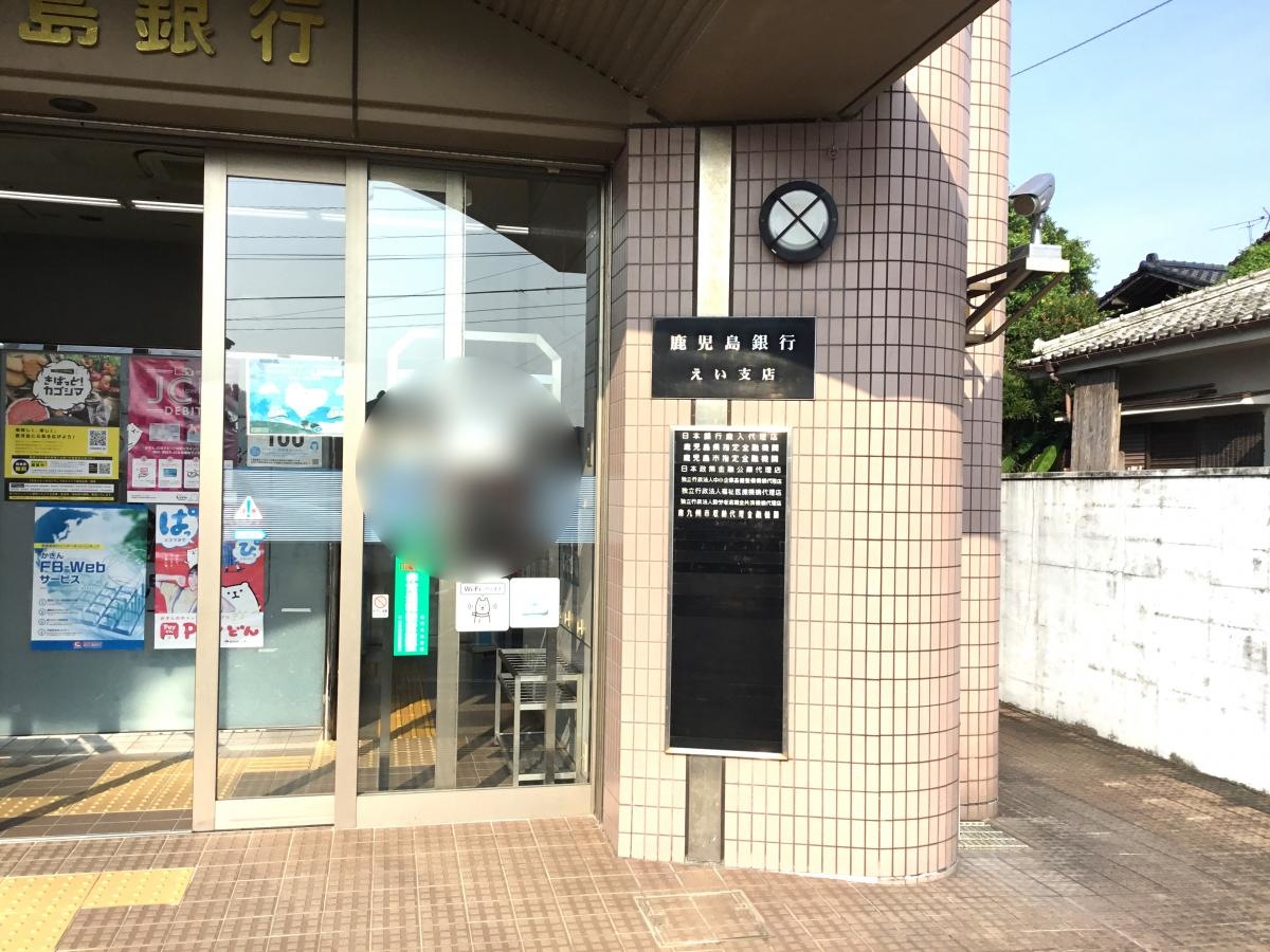施設外観