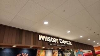 ミスタードーナツ　綾瀬タウンヒルズ店