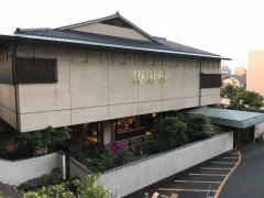 聴涛館