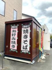 もく