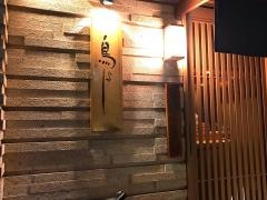 鳥よし