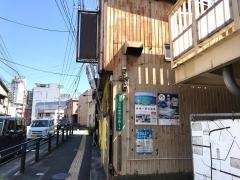 やきとり大政