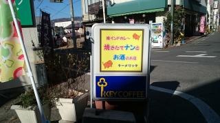 ターメリック