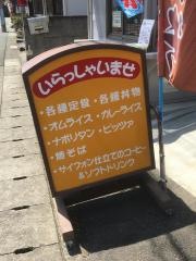 ひよしや
