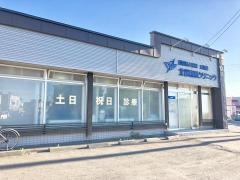 医療法人社団北翔会北都歯科クリニック
