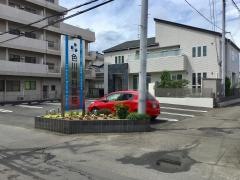 色川歯科医院