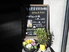 キャンディボックス
