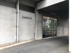 水島中央病院