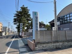 菅野眼科医院