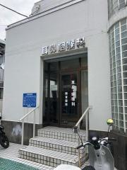 雨宮医院