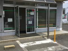 平山クリニック