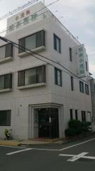 松永小児科医院