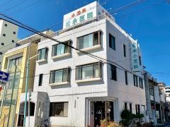 松永小児科医院