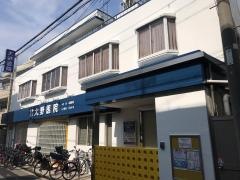 大野医院