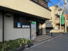 内田クリニック