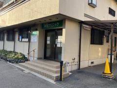 内田クリニック