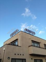 宮崎整形外科