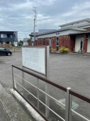 米湊わたなべクリニック