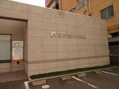 たかた内科医院