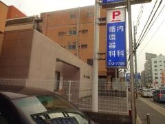 たかた内科医院