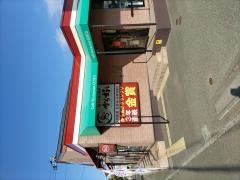 ガスト　札幌栄町店