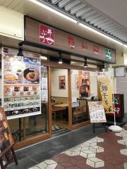 なか卯　葛西店
