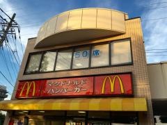 マクドナルド　北綾瀬西友前店
